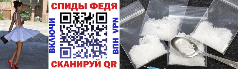 Амфетамин Premium Свирск
