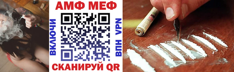 АМФЕТАМИН 97%  Свирск 