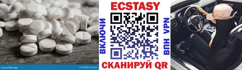 ЭКСТАЗИ DUBAI  Свирск 