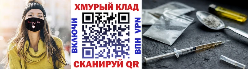 darknet официальный сайт  Свирск  Героин Афган  где купить  
