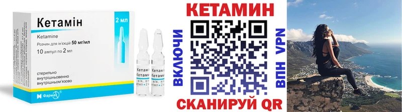 где купить наркотик Свирск КЕТАМИН ketamine