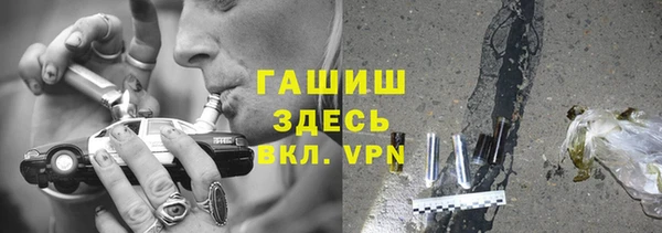 ALPHA PVP Рославль