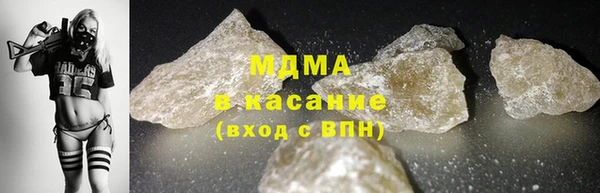 герыч Зеленокумск