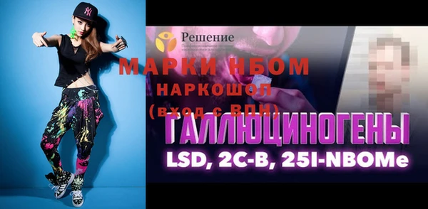 герыч Зеленокумск