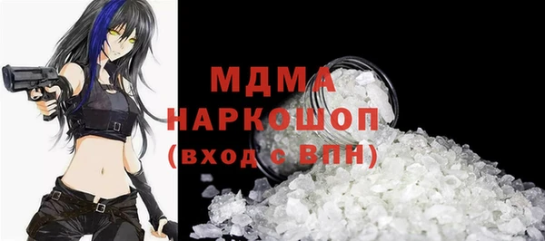 трава Зеленодольск