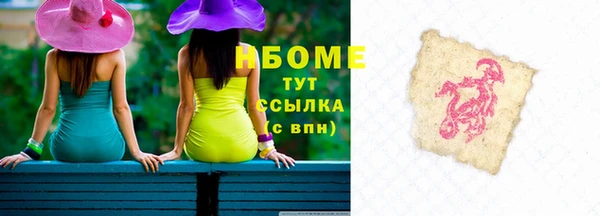 трава Зеленодольск