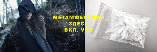 трава Зеленодольск