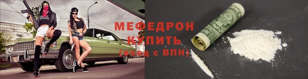 крисы Россошь
