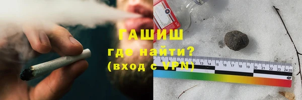 трава Зеленодольск
