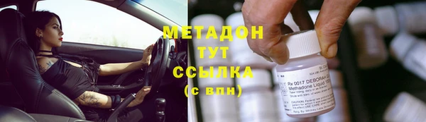 стаф Мегион