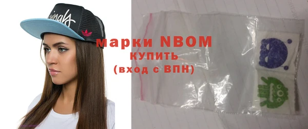 герыч Зеленокумск