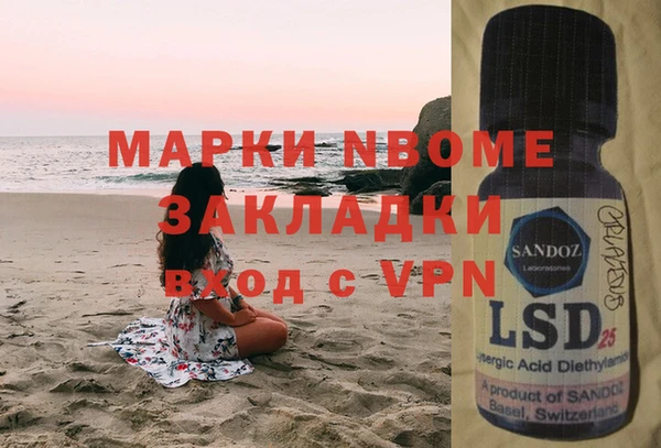 герыч Зеленокумск