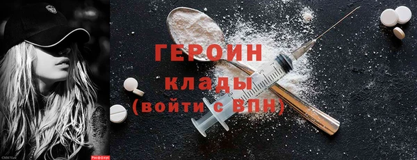 трава Зеленодольск