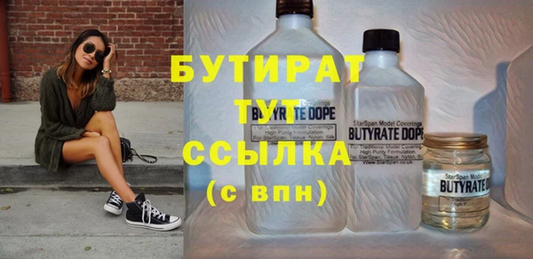 трава Зеленодольск