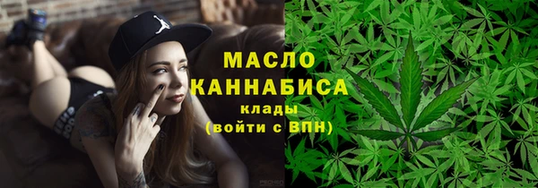 ALPHA PVP Рославль