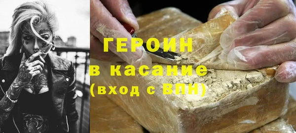 трава Зеленодольск