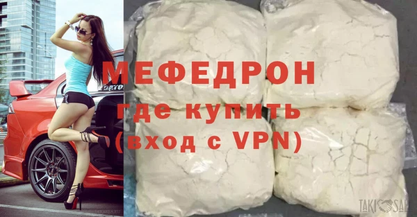 герыч Зеленокумск
