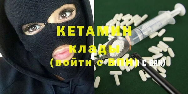 герыч Зеленокумск