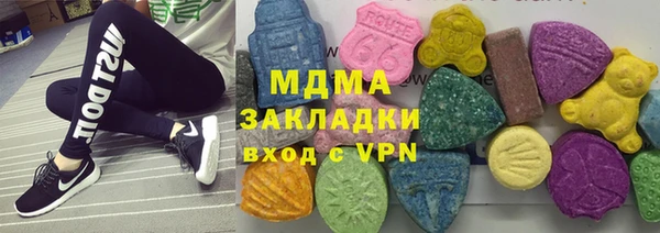 герыч Зеленокумск