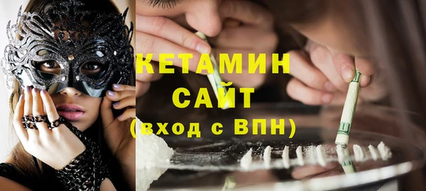 герыч Зеленокумск