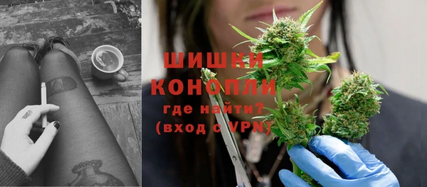 герыч Зеленокумск