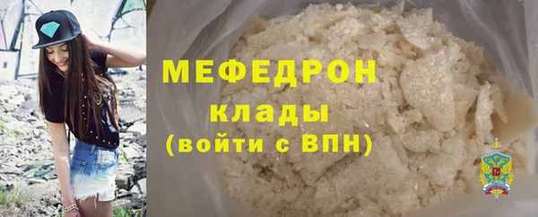 герыч Зеленокумск