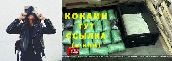 трава Зеленодольск