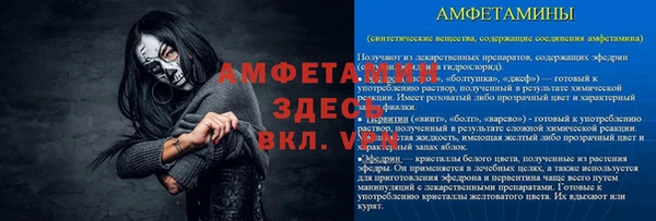 амфетамин Ростов