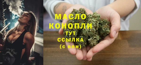 герыч Зеленокумск