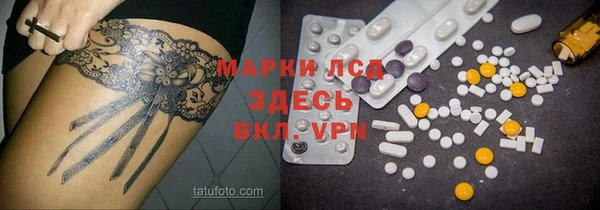 трава Зеленодольск
