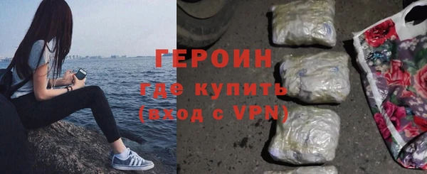 трава Зеленодольск
