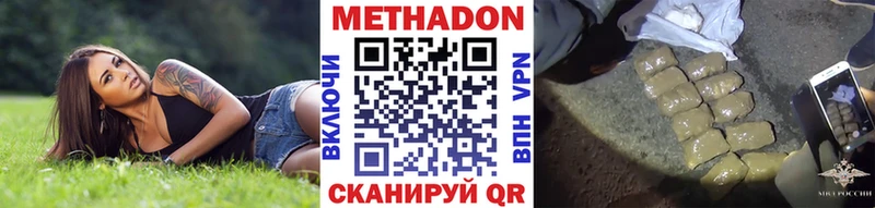 Метадон methadone  blacksprut как зайти  Свирск  хочу наркоту 