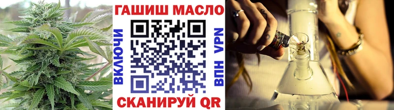 Дистиллят ТГК жижа  продажа наркотиков  Свирск 